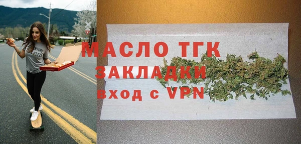 COCAINE Аркадак