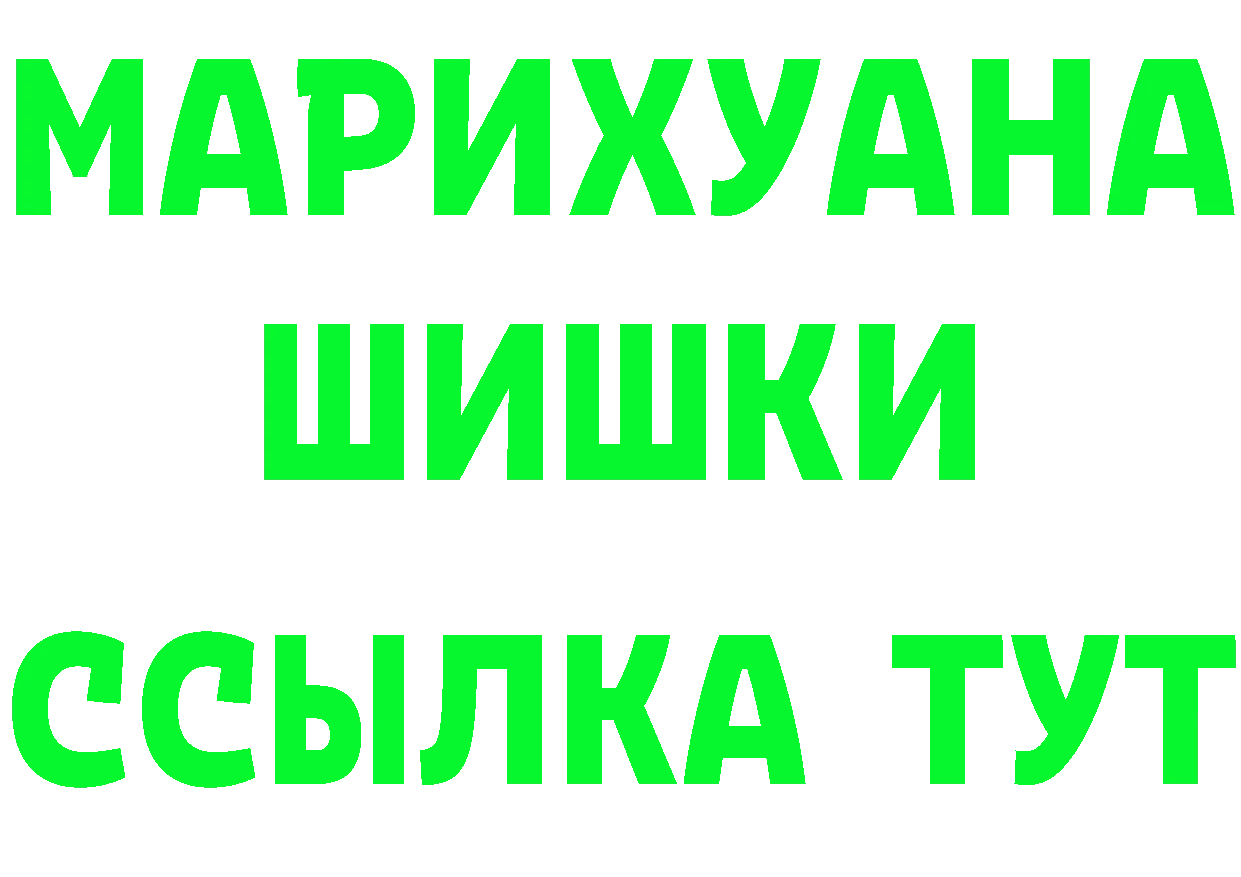 АМФ 98% ТОР площадка KRAKEN Бирюсинск