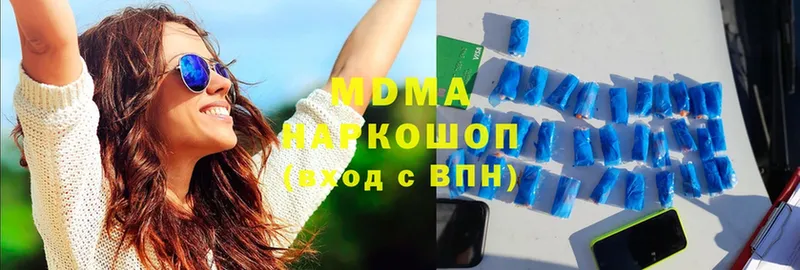 что такое   Бирюсинск  MDMA кристаллы 